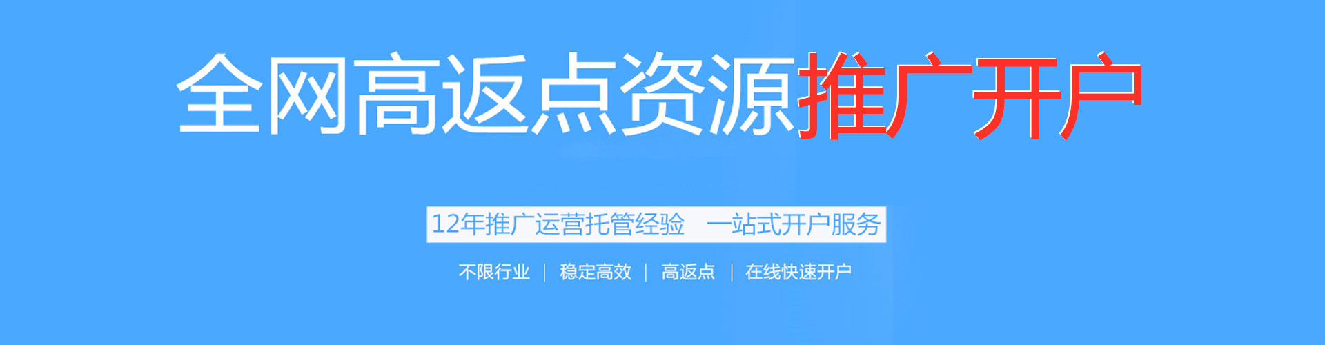 昆明信息流优化师