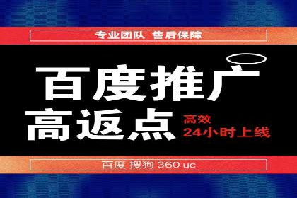 网络推广竞价实战案例深度剖析