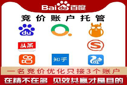 渠道开户返点对渠道商的影响