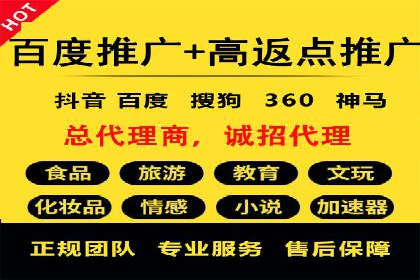 竞价SEM案例分享：如何实现SEM低成本高回报？