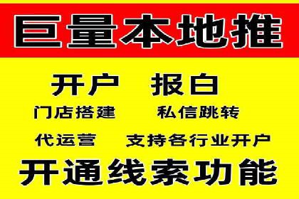 竞价托管服务案例分享：sem推广的魔力